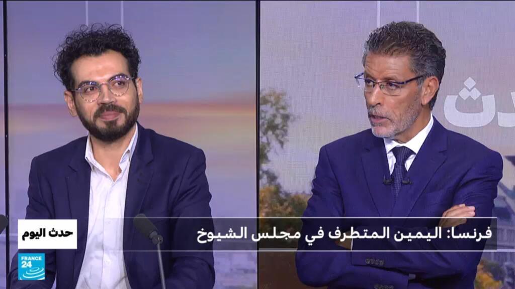 تشكيل كتلة برلمانية لليمين المتطرف في مجلس الشيوخ الفرنسي للمرة الأولى