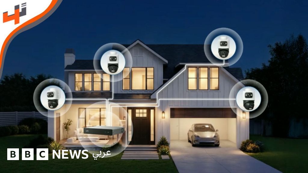 الذكاء الاصطناعي يعزز أمان المنزل عبر منصة ذكية لإدارة الأجهزة والكاميرات