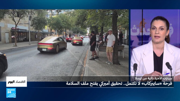 تيسلا تكشف عن “سايبركاب”.. سيارة أجرة بلا مقود ودواسات تنافس أوبر ووايمو