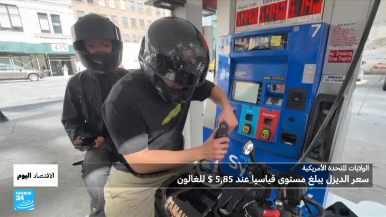 أسعار الديزل الأمريكية تحطم الأرقام القياسية بفعل التوترات الدولية