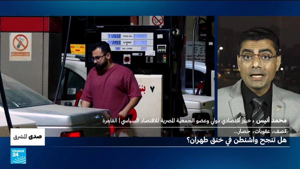 حرب العقوبات الأمريكية على إيران: هل تنجح واشنطن في خنق طهران اقتصادياً؟