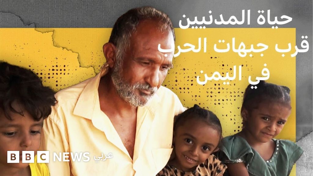 تصاعد القتال في اليمن يثير مخاوف من حرب جديدة