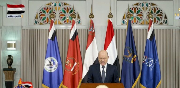 العليمي يدعو للتعبئة الوطنية ويعلن العفو عن المطلوبين للانضمام لصف الدولة