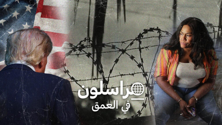 حصري: اتفاقات سرية بين قوات الهجرة الفدرالية الأمريكية وترامب بشأن أفريقيا ومصير المهاجرين