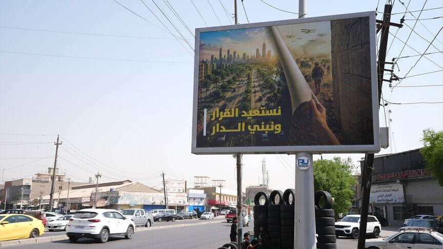 العراق يعلن انتهاء مهمة التحالف الدولي وانسحاب قواته مع الانتقال إلى علاقات ثنائية