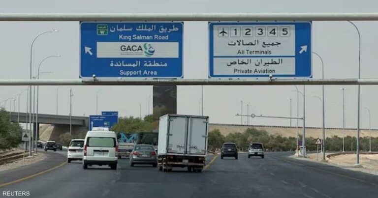 مطار الملك خالد بالرياض يحدد صالات جديدة للرحلات الداخلية والدولية
