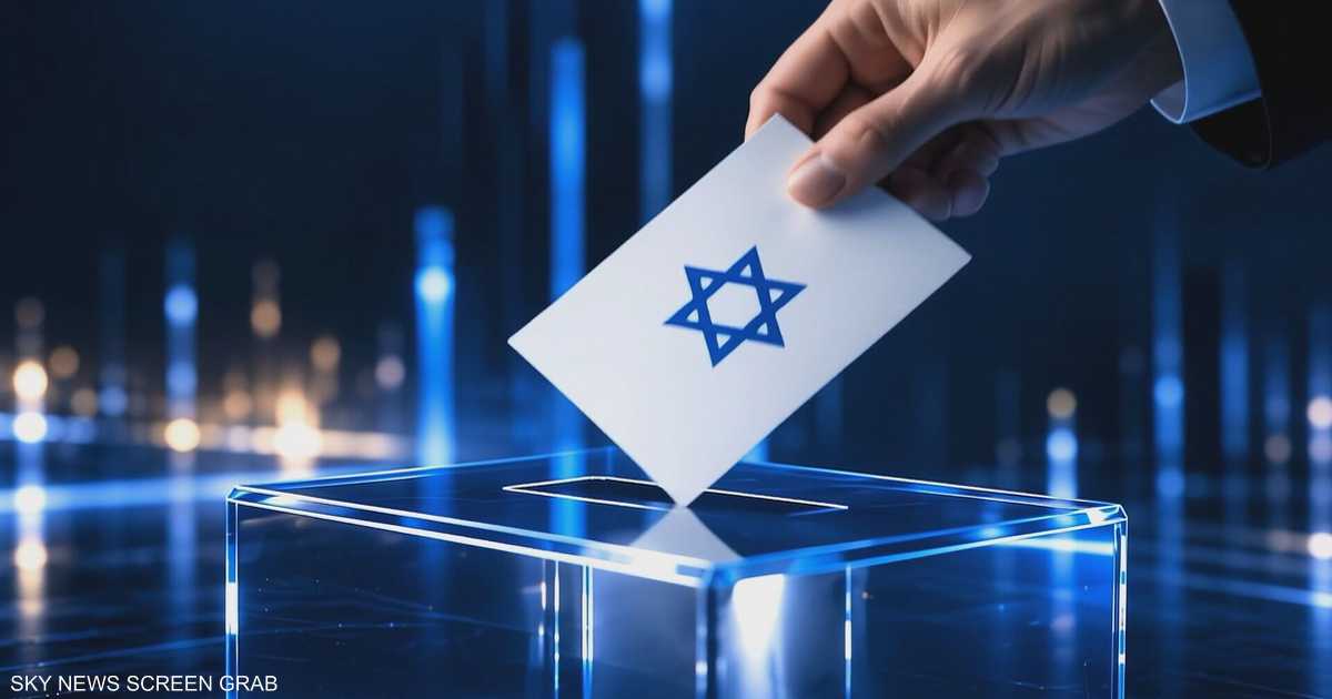 نتائج أولية: 56 مقعداً لنتنياهو وملامح صراع تشكيل الحكومة الإسرائيلية