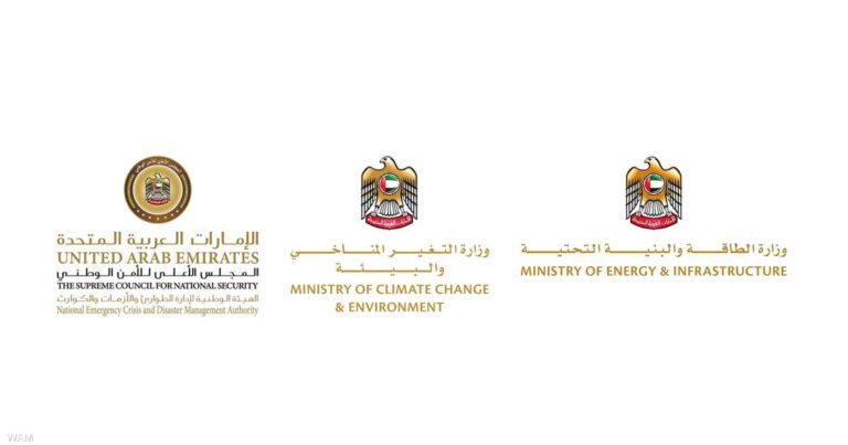 الإمارات تسيطر على تسرب ناقلة النفط “جيم 2” وتتخذ إجراءات لحماية البيئة والمجتمع