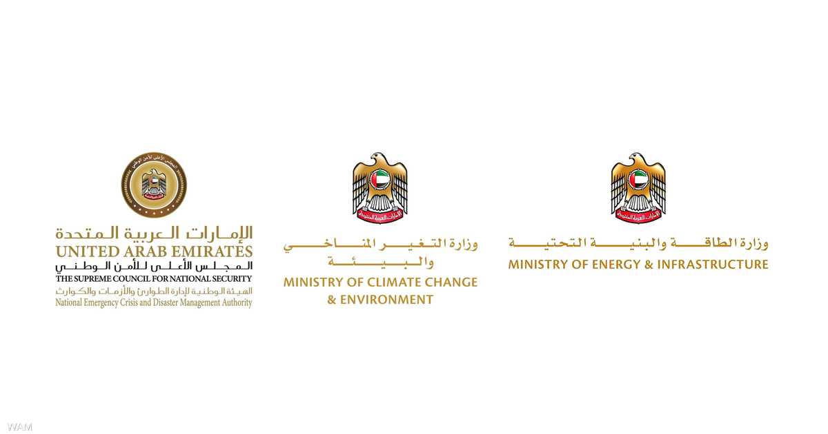 الإمارات تسيطر على تسرب ناقلة النفط “جيم 2” وتتخذ إجراءات لحماية البيئة والمجتمع