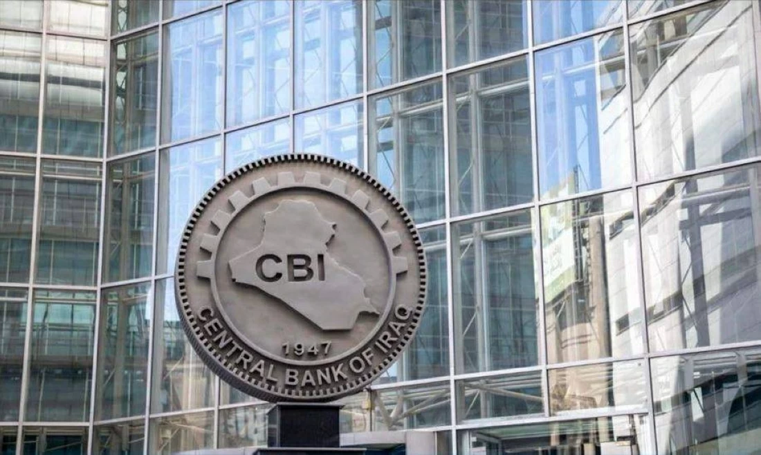 البنك المركزي العراقي يرفع تمويل شراء الوحدات السكنية إلى 3 تريليونات دينار