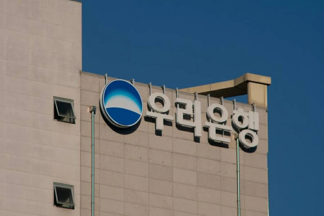 بنك كوريا الجنوبية المركزي يعلن ارتفاع الصادرات بنسبة 2.3% في الربع الثالث