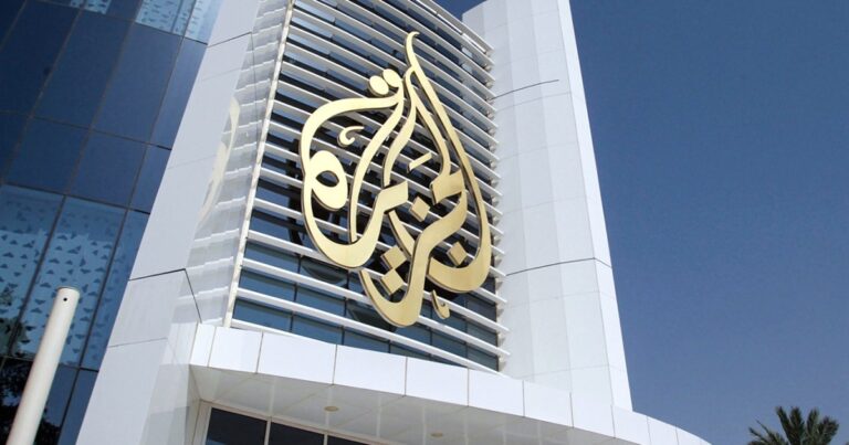 شبكة الجزيرة تدين استهداف أجهزة موظفيها ببرمجيات تجسس إسرائيلية