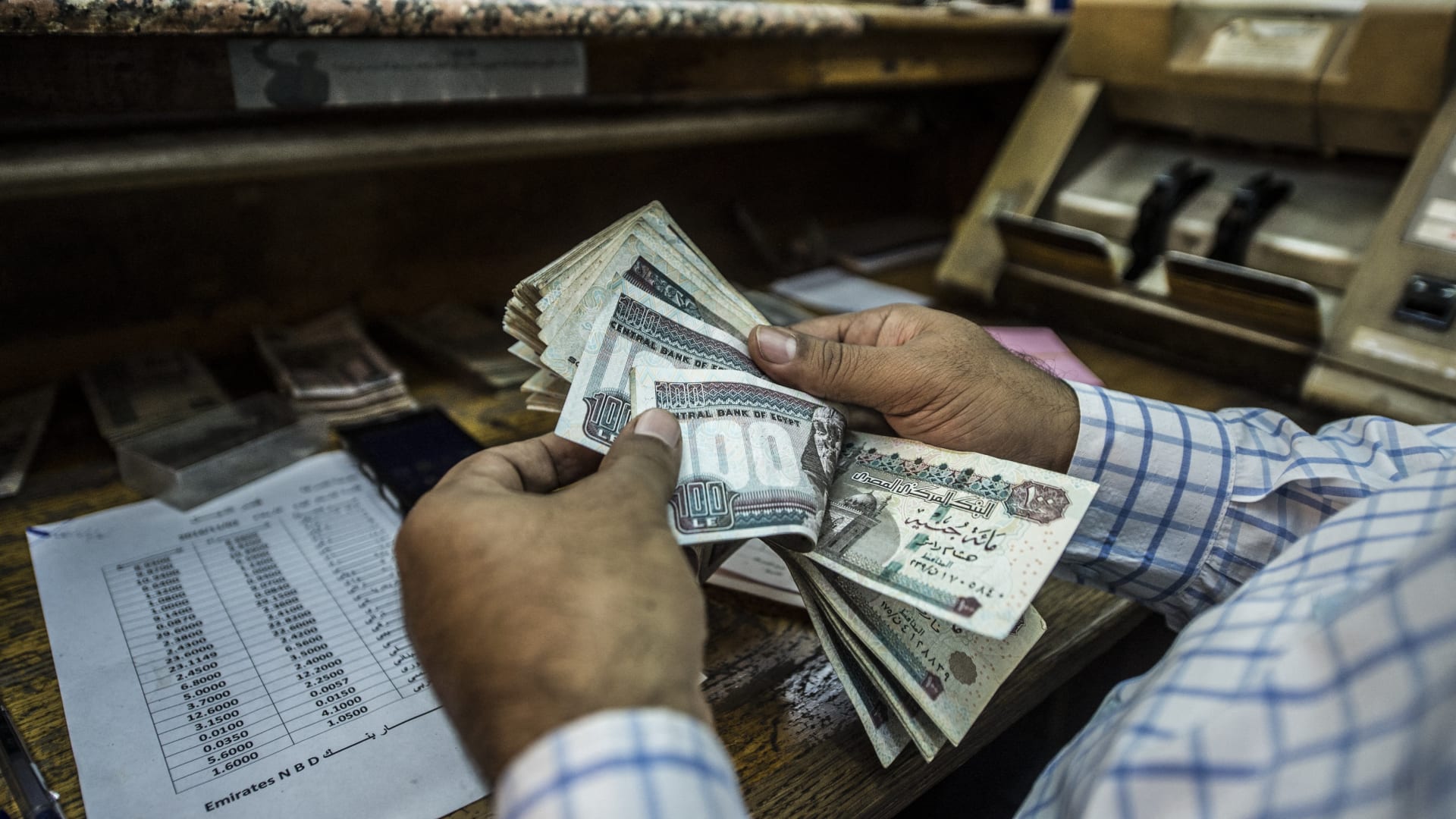 صندوق النقد الدولي يرفع توقعاته لنمو الاقتصاد المصري خلال العام المالي الجاري