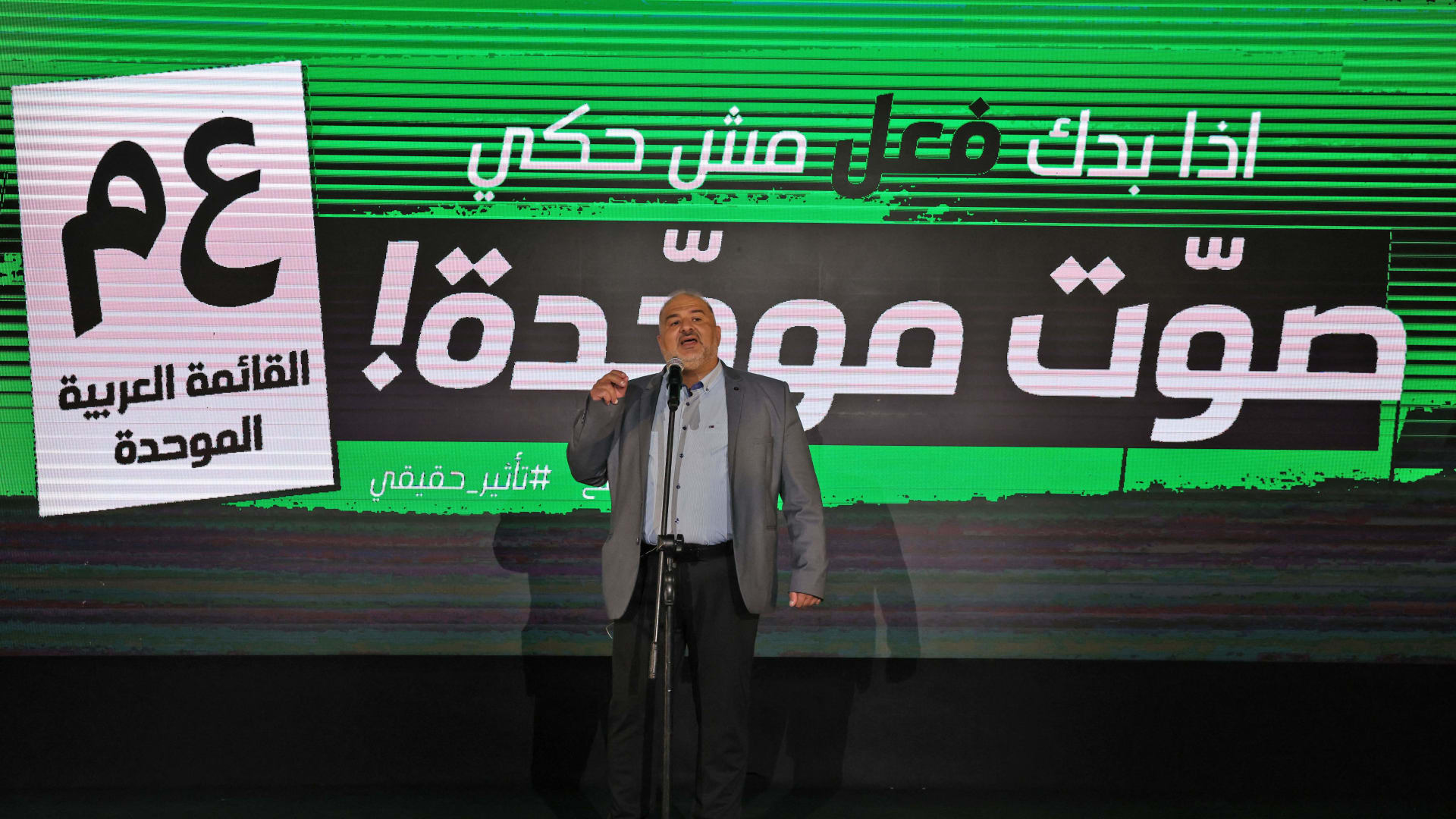 توقعات بارتفاع تمثيل الأحزاب العربية في الكنيست الإسرائيلي بعد الانتخابات