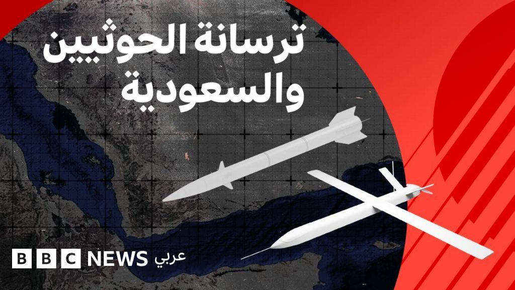 تعرف على أبرز صواريخ ومسيرات ومقاتلات الحوثيين والسعودية بعد هجمات الرياض الأخيرة