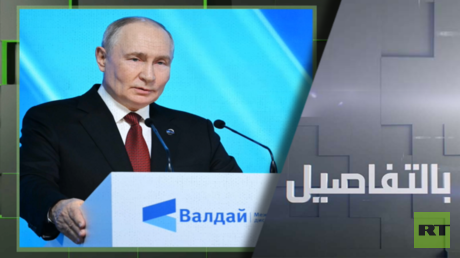 بوتين يوجه تحذيرات شديدة اللهجة للغرب بشأن أوكرانيا