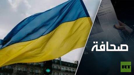 كييف تواجه شتاءً قارساً وتراجع الدعم المالي الأوروبي