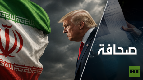 إيران تصمد وسط تحديات ترامبية متواصلة