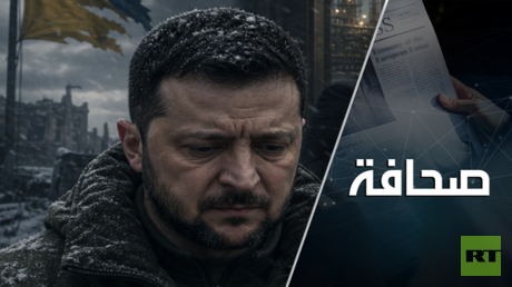تداعيات صفقة الديزل الروسية الأمريكية على مستقبل أوكرانيا: قراءة في تحليل ألكسندر غاموف