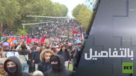 الشرطة الفرنسية تستخدم الغاز والمياه لمواجهة المتظاهرين