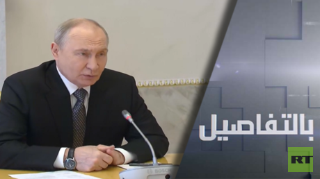 بوتين يصف اتهامات أوروبا بأنها دليل على عجز قادتها
