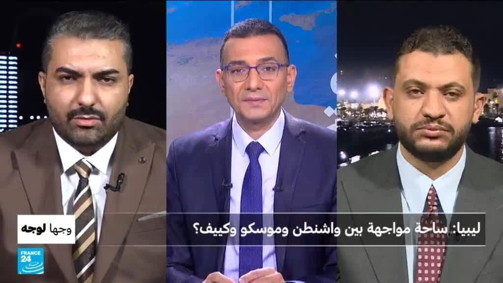 ليبيا.. ساحة صراع جيوسياسي بين واشنطن وموسكو وكييف؟