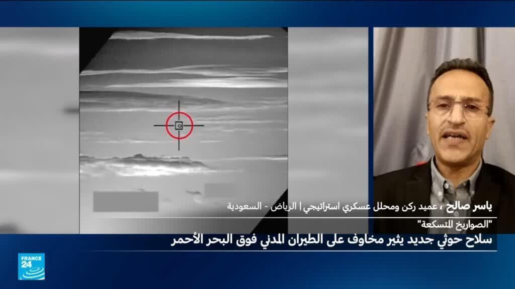 حكومة اليمن المحترفَة تحذر من سلاح دفاع جوي جديد يستخدمه الحوثيون جنوب البحر الأحمر