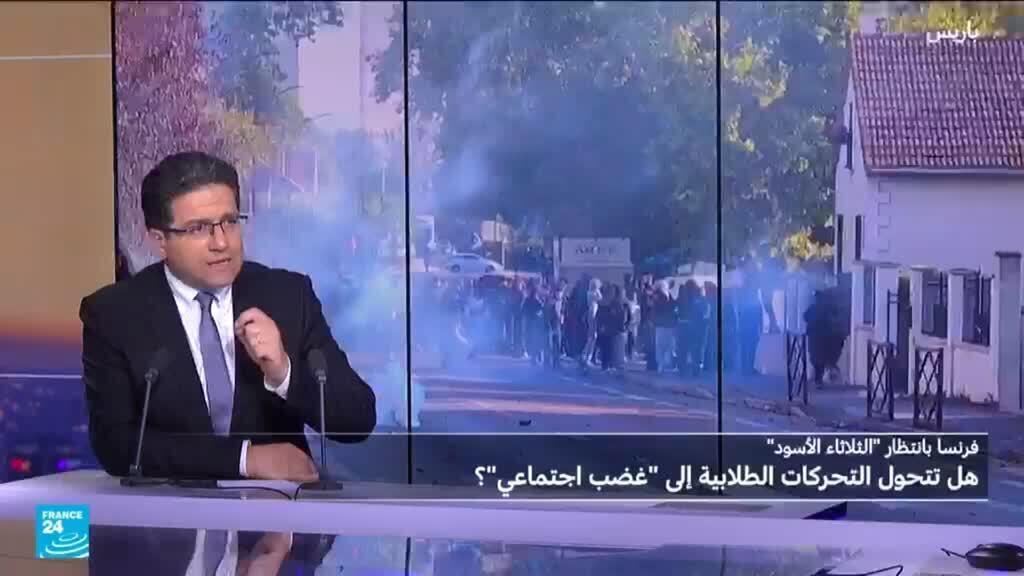 فرنسا: هل تتحول التحركات الطلابية إلى غضب اجتماعي أوسع؟
