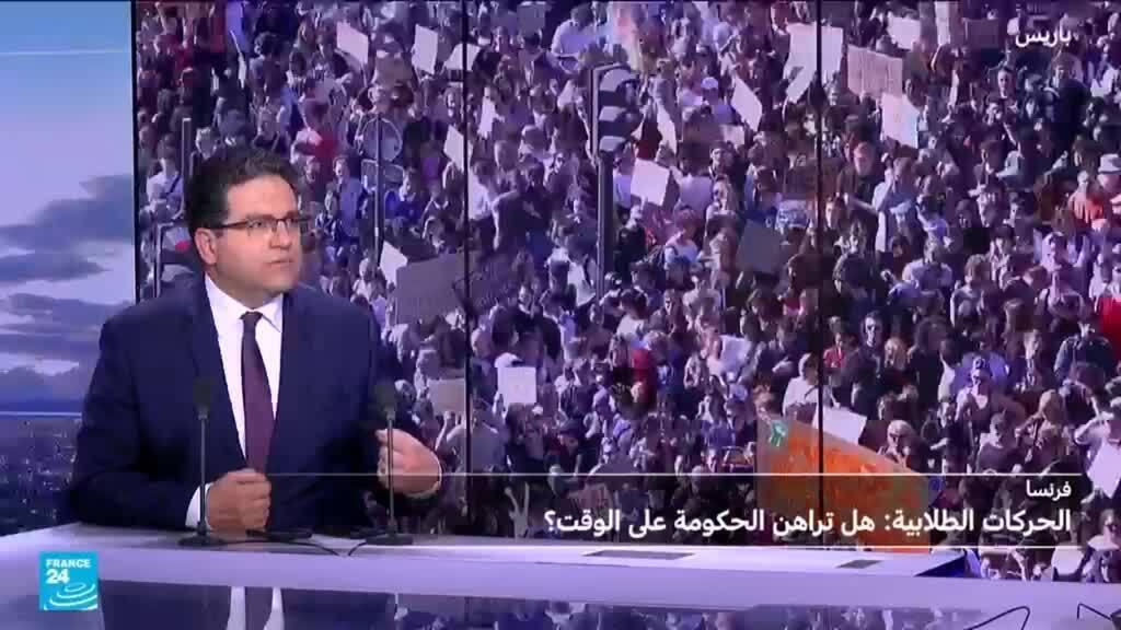 رئيس الوزراء الفرنسي يراهن على الوقت لاحتواء الاحتجاجات الطلابية
