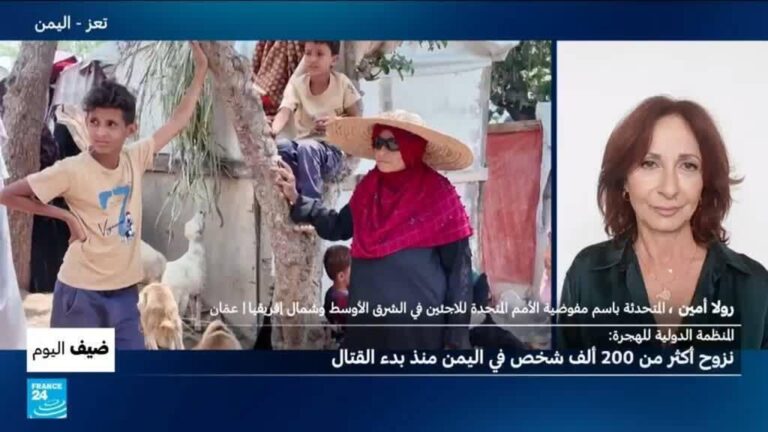 المنظمة الدولية للهجرة: نزوح أكثر من 200 ألف شخص في اليمن منذ تجدد القتال