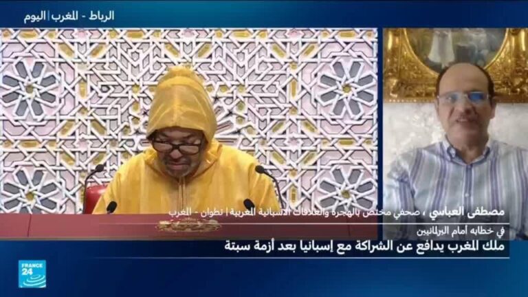 قراءة في خطاب العاهل المغربي حول الهجرة وتعزيز الشراكة مع إسبانيا