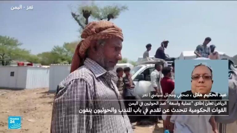 معارك عنيفة في محيط مضيق باب المندب بين قوات يمنية مدعومة تحالفياً والحوثيين