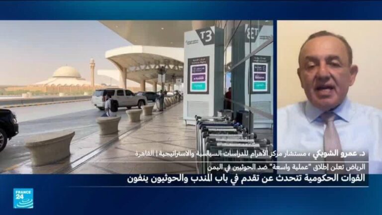 السعودية: دلالات الهجمات الحوثية على مطارات الرياض وتأثيرها