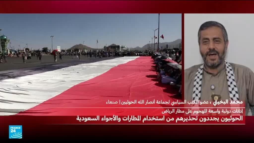 محمد البخيتي: ضربات الحوثيين على مطارات السعودية تأتي رداً بالمثل