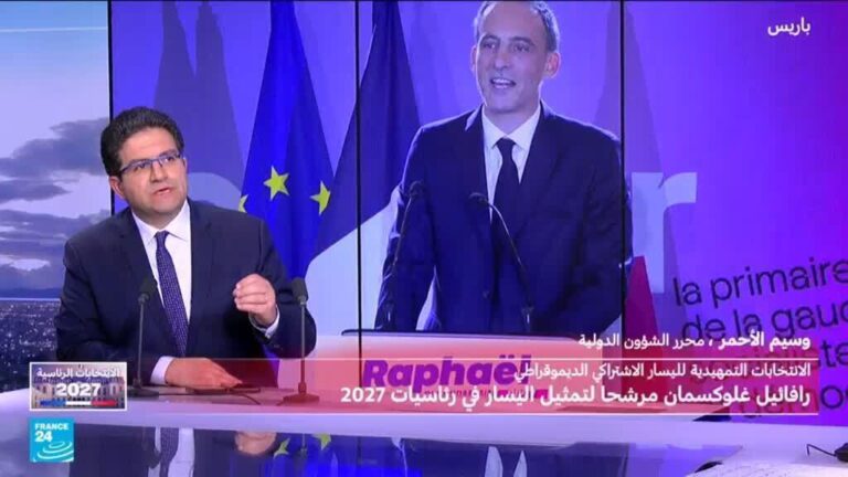 رافائيل غلوكسمان: من هو مرشح الحزب الاشتراكي للرئاسة الفرنسية؟