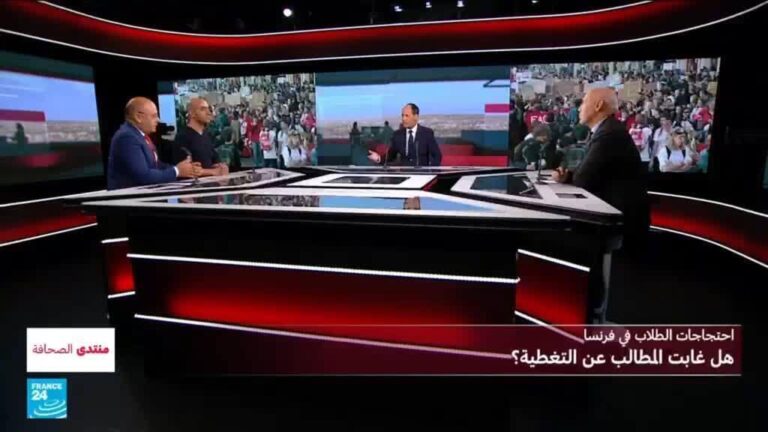 احتجاجات الطلاب في فرنسا: غياب التركيز على المطالب الحقيقية في التغطية الإعلامية؟