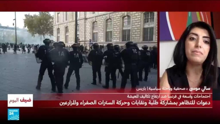 فرنسا تشهد مظاهرات واسعة ضد ارتفاع تكاليف المعيشة قبيل الانتخابات الرئاسية