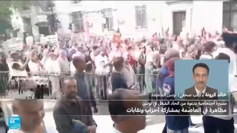 تونس: آلاف المتظاهرين يطالبون باستعادة الديمقراطية ورفض غلاء المعيشة