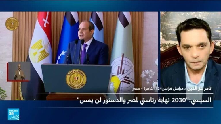 الرئيس السيسي يعلن عدم الترشح في 2030 ويطلق برنامج تأهيل لمرشحي خلافته