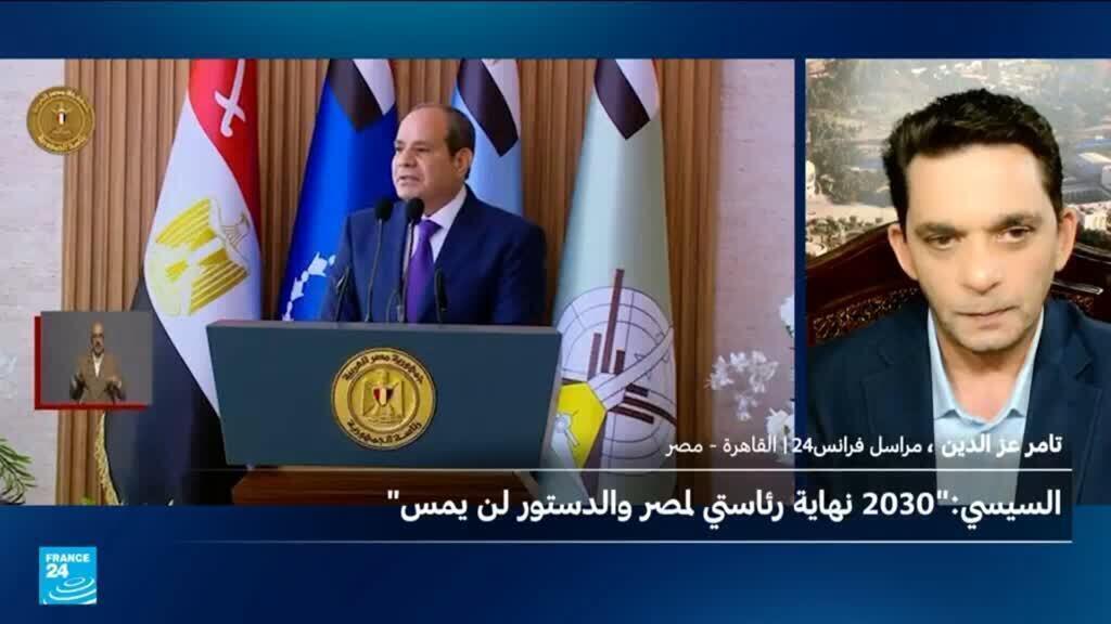 الرئيس السيسي يعلن عدم الترشح في 2030 ويطلق برنامج تأهيل لمرشحي خلافته