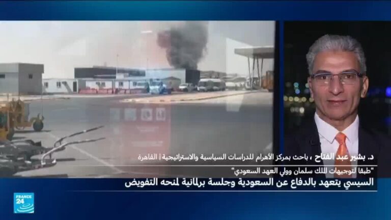 البرلمان المصري يعقد جلسة الأحد عقب تأكيد السيسي على استعداد القاهرة للدفاع عن السعودية