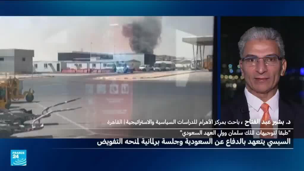 البرلمان المصري يعقد جلسة الأحد عقب تأكيد السيسي على استعداد القاهرة للدفاع عن السعودية