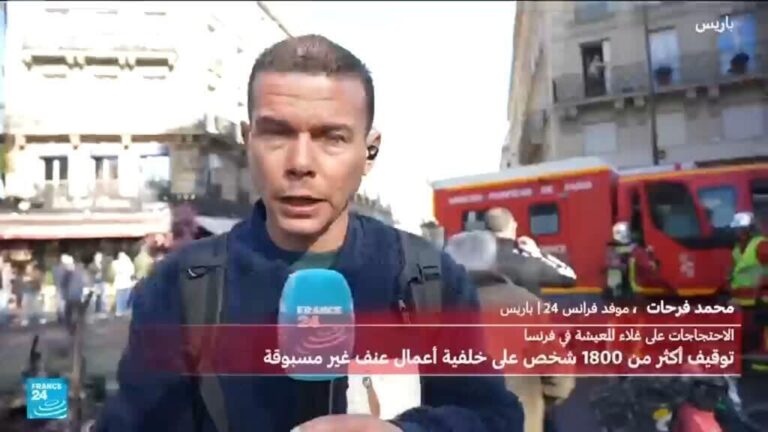 فرنسا تستيقظ على آثار احتجاجات غاضبة خلفت قتيلًا ومئات الإصابات في الشرطة