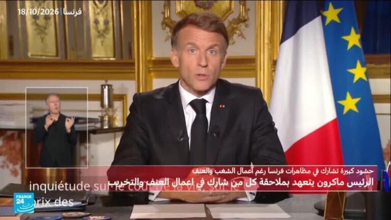 ماكرون يطالب بالتمييز بين مطالب المحتجين المشروعة وممارسي أعمال النهب