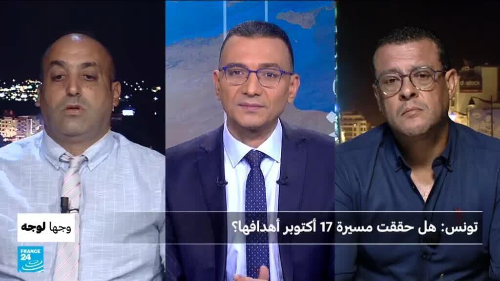 هل حققت مسيرة 17 أكتوبر في تونس أهدافها في مواجهة أزمة المعيشة والدفاع عن الحريات؟