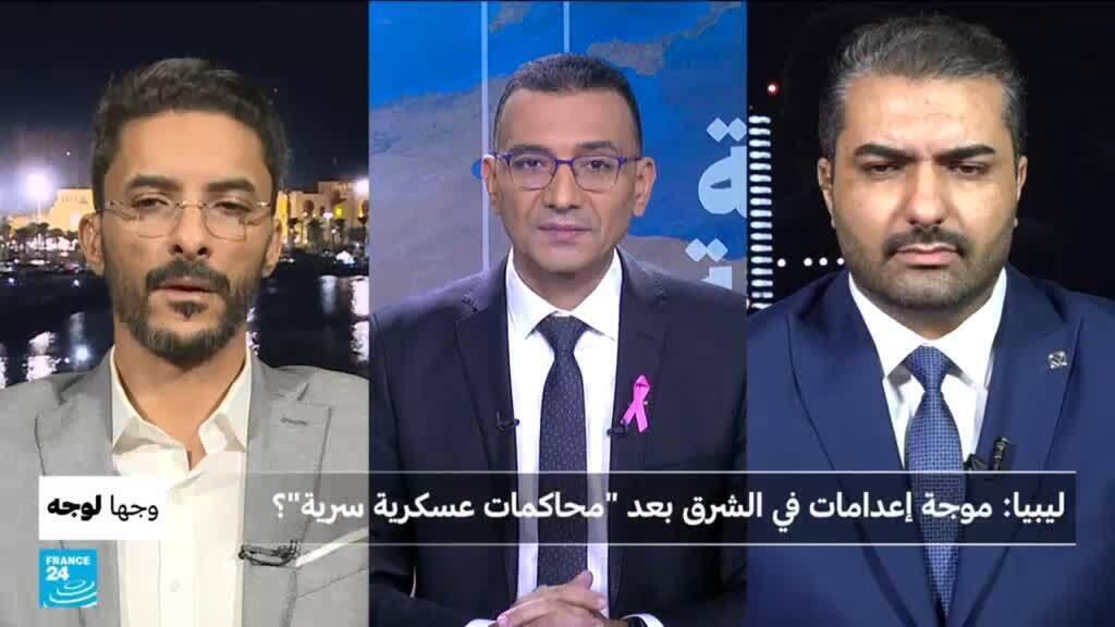منظمة حقوق الإنسان: موجة إعدامات في الشرق الليبي بعد محاكمات عسكرية سرية تفتقر للعدالة