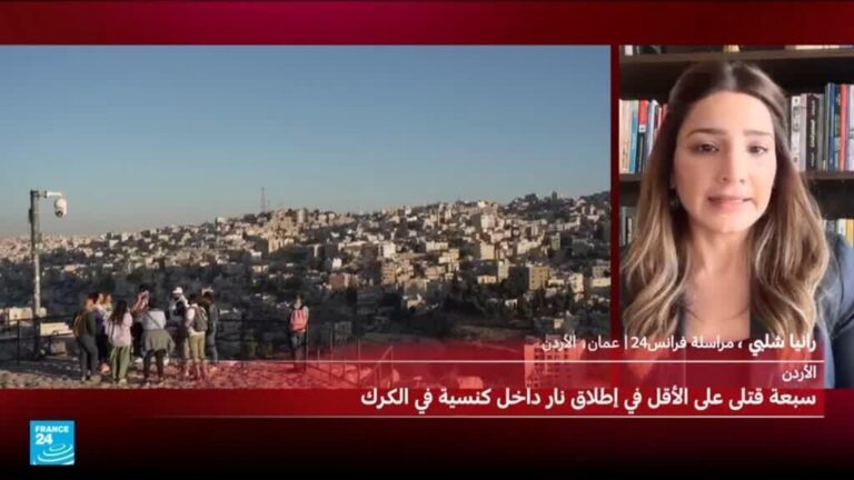 مقتل 7 وإصابة 34 في هجوم على كنيسة بمحافظة الكرك بالأردن
