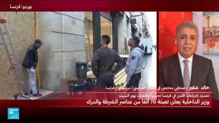 مرسيليا تستعد لموجة احتجاجات جديدة في جنوب فرنسا