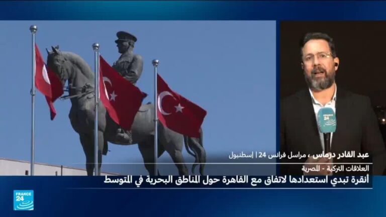 تركيا تعبر عن استعدادها لتوقيع اتفاق مع مصر بشأن المناطق البحرية في البحر المتوسط