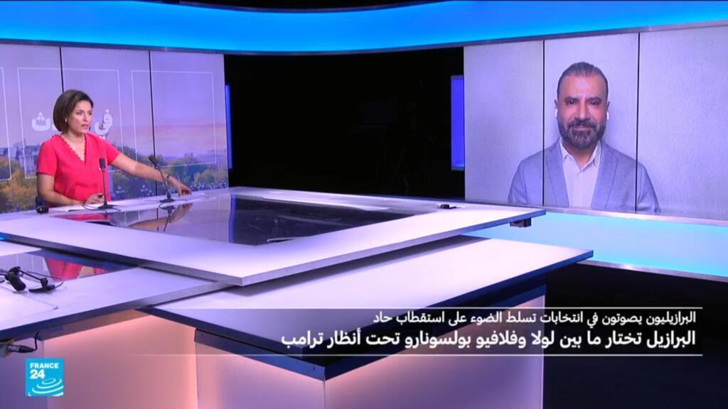البرازيل بين إرث اليسار وتحديات الرياح الترامبية: معركة لولا الانتخابية